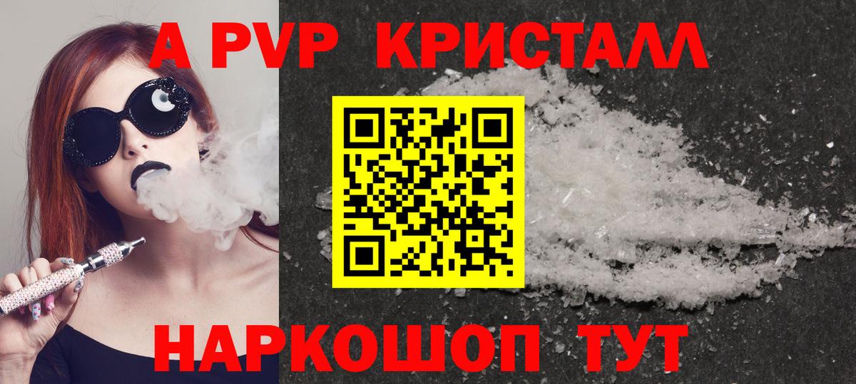 Вичуга  Alfa_PVP СК  Вход с VPN  Alfa_PVP  APVP СК 