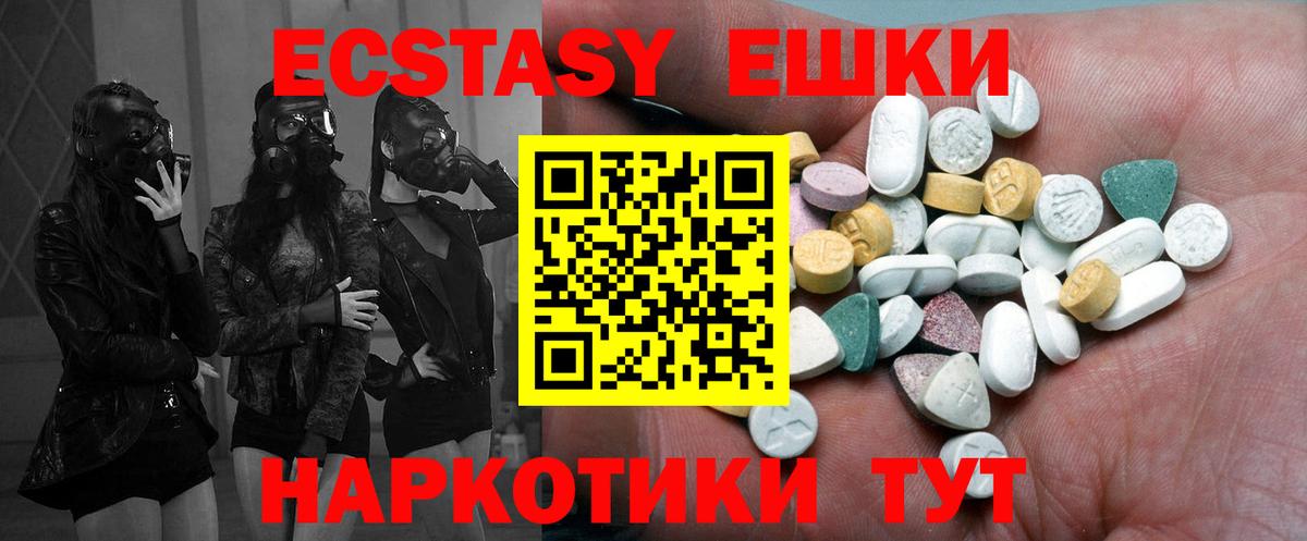 Экстази Punisher Вичуга