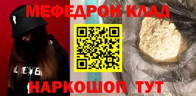 героин Малгобек