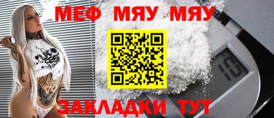 сатива Малоярославец