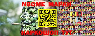 героин Малгобек