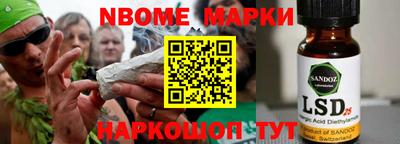 дурь Волжский