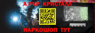 сатива Малоярославец