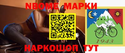 героин Малгобек
