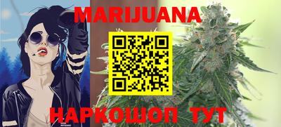 сатива Малоярославец