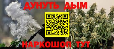 героин Малгобек