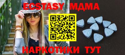 крисы Волгодонск