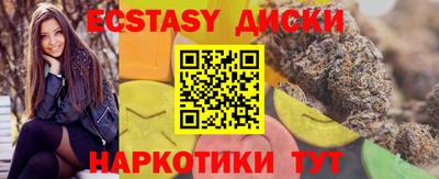 сатива Малоярославец