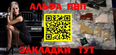 героин Малгобек
