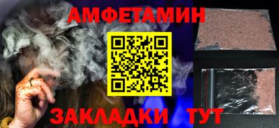 героин Малгобек