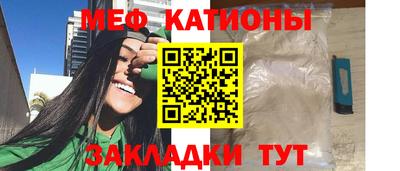 СК Мариинск