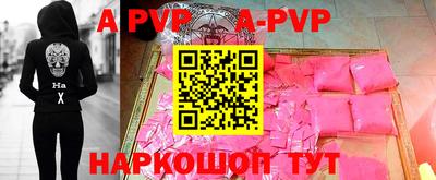 сатива Малоярославец