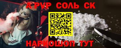 сатива Малоярославец