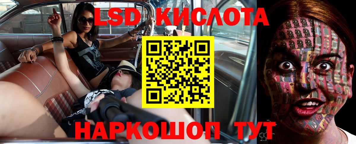 Лсд 25 экстази ecstasy Вичуга