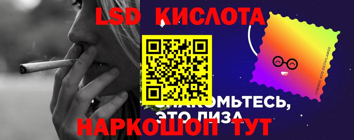 LSD-25 экстази кислота  LSD-25 экстази  Вичуга  Вход с VPN 