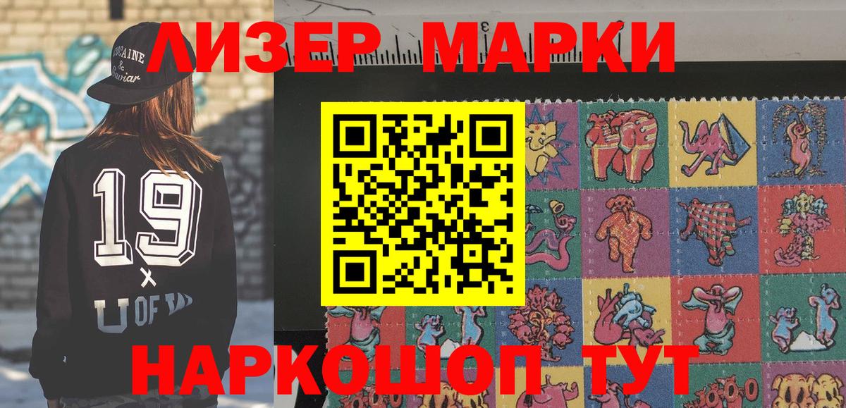 Кокаин  ГАШИШ  Вичуга  Вход с VPN  МЕФ кристаллы  Меф  МАРИХУАНА 