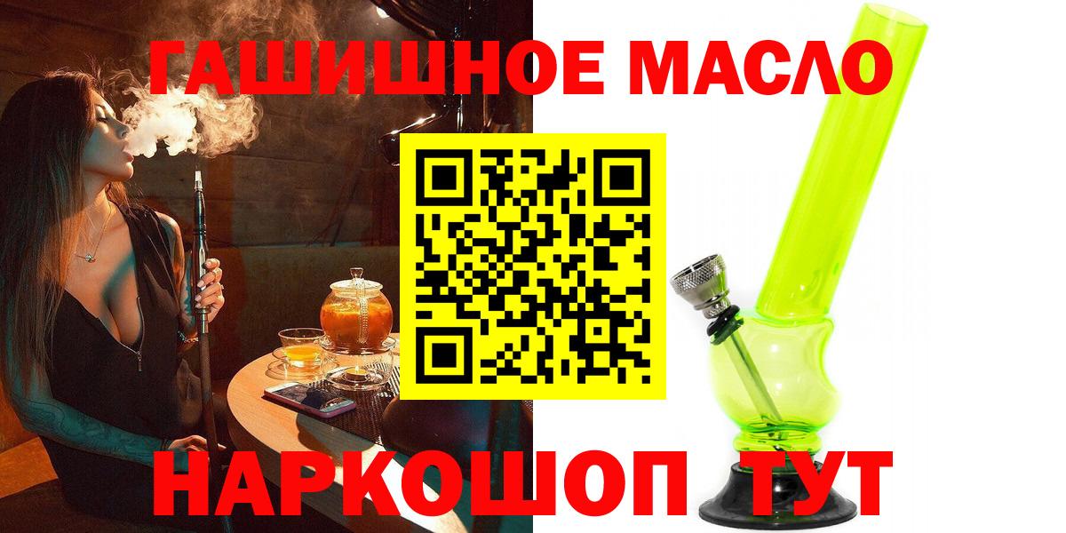 ТГК вейп  Вход с VPN  Дистиллят ТГК вейп с тгк  Вичуга 