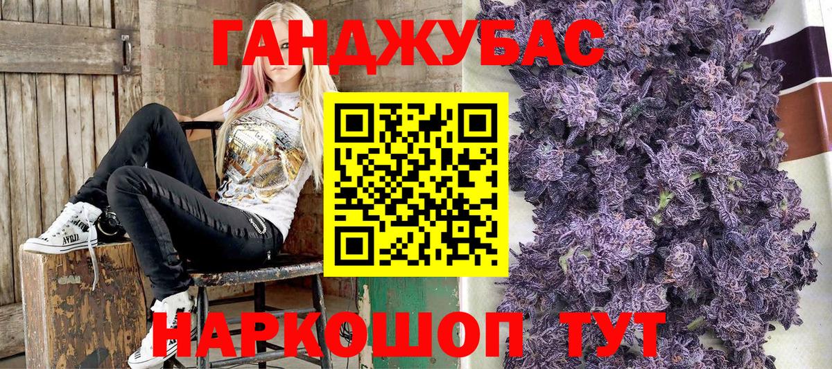 Конопля план Вичуга