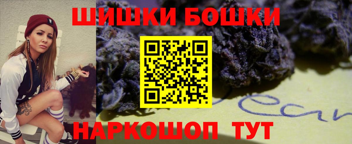Вичуга  МАРИХУАНА SATIVA & INDICA  Вход с VPN  Канабис Amnesia 